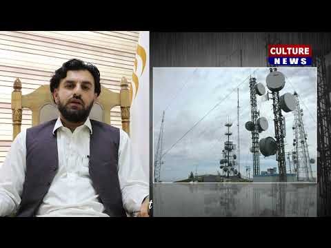 Afghanistan Telecommunications Strategic Analysis