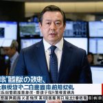 Costly Misconduct: Power Struggles and Expense Scandals Rock Asahi TV